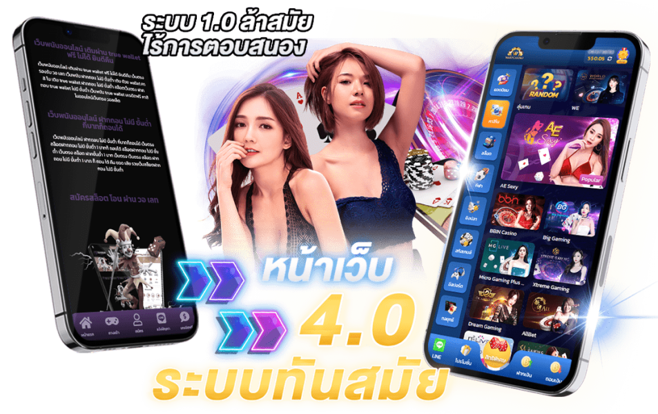 บทความ noname สล็อต ข้อดีเกมคาสิโน สูตรรู้ก่อนรวย สร้างรายได้ทุกช่วงวัย