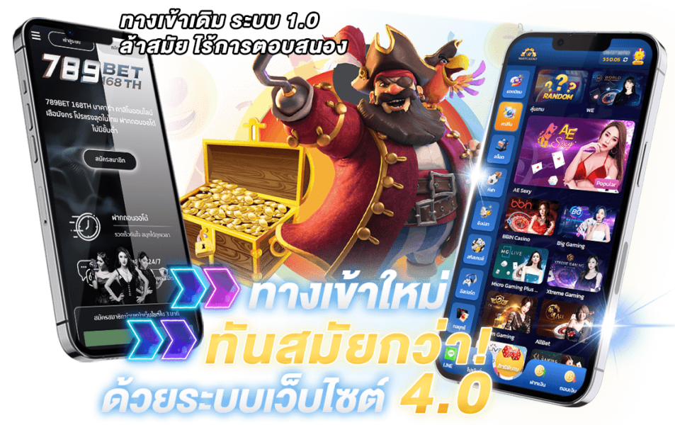 บทความ 789bet เว็บคาสิโน ออนไลน์ เว็บตรง 789 ที่ดีที่สุด ในประเทศ