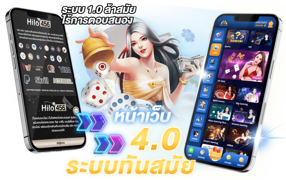 บทความ hilo456 เว็บค่ายไฮโลออนไลน์ ที่ดังสุด โบนัสสูงสุด 50% สำหรับสมาชิกใหม่