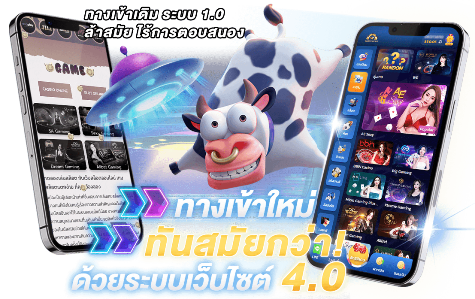 บทความ whanmhoo569 เว็บเดิมพัน ออนไลน์ มาแรงที่สุดในปี 2022